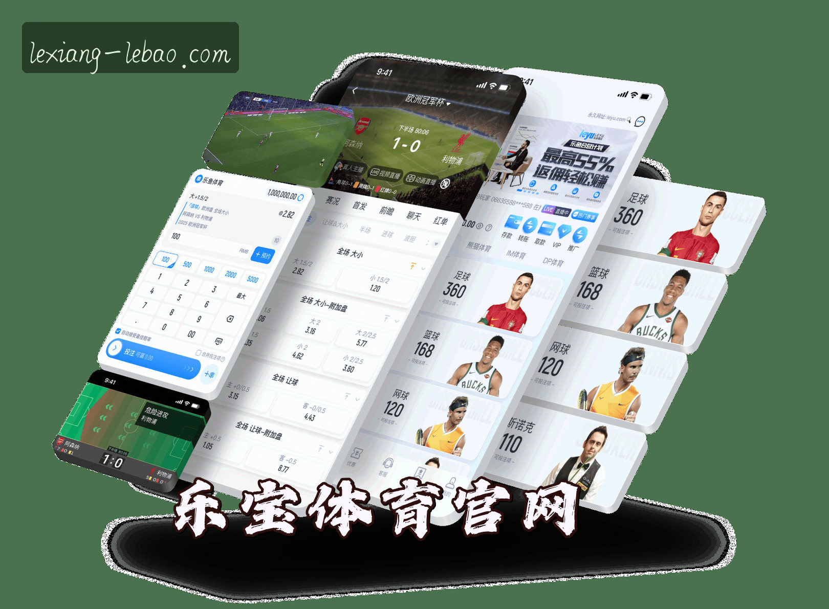 乐宝体育官方网站 - 乐享竞技人生