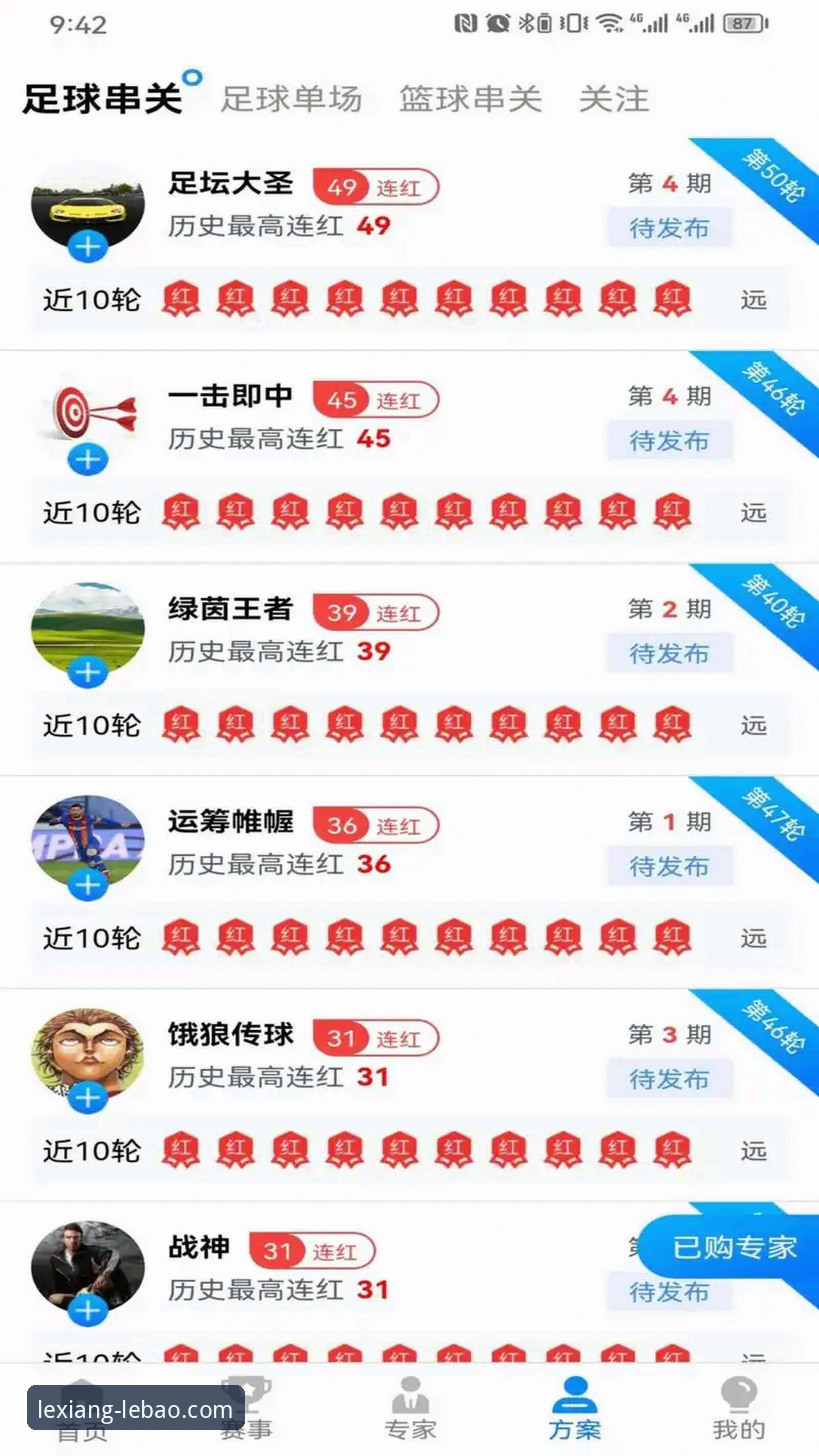 乐宝体育安卓下载安装完整指南：从入门到精通的操作流程