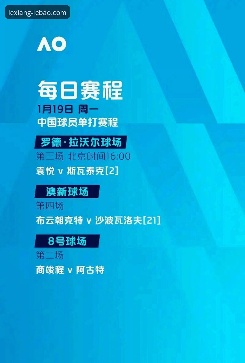 乐宝体育服务必备 资深用户分享:尼克斯队史得分纪录背后的赛事体验与实战分析