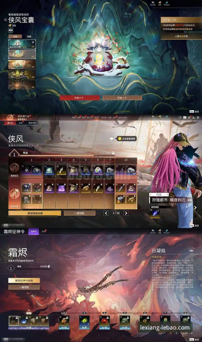 乐宝体育登录手机版 乐宝体育登录手机版最新动态:深度解析移动端竞技体验的全面升级
