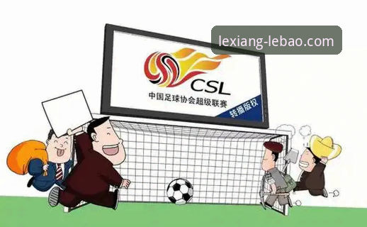 乐宝体育官网登录 乐宝体育官网登录深度评测:从竞技赛事到移动端体验的全维度解析